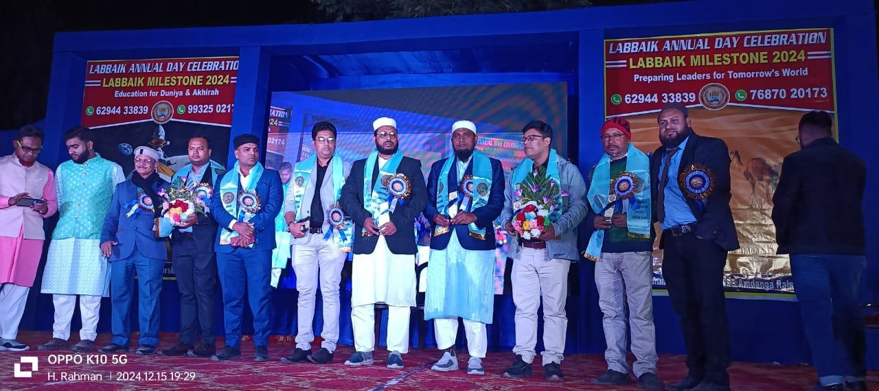 Annual Day Celebration 2024